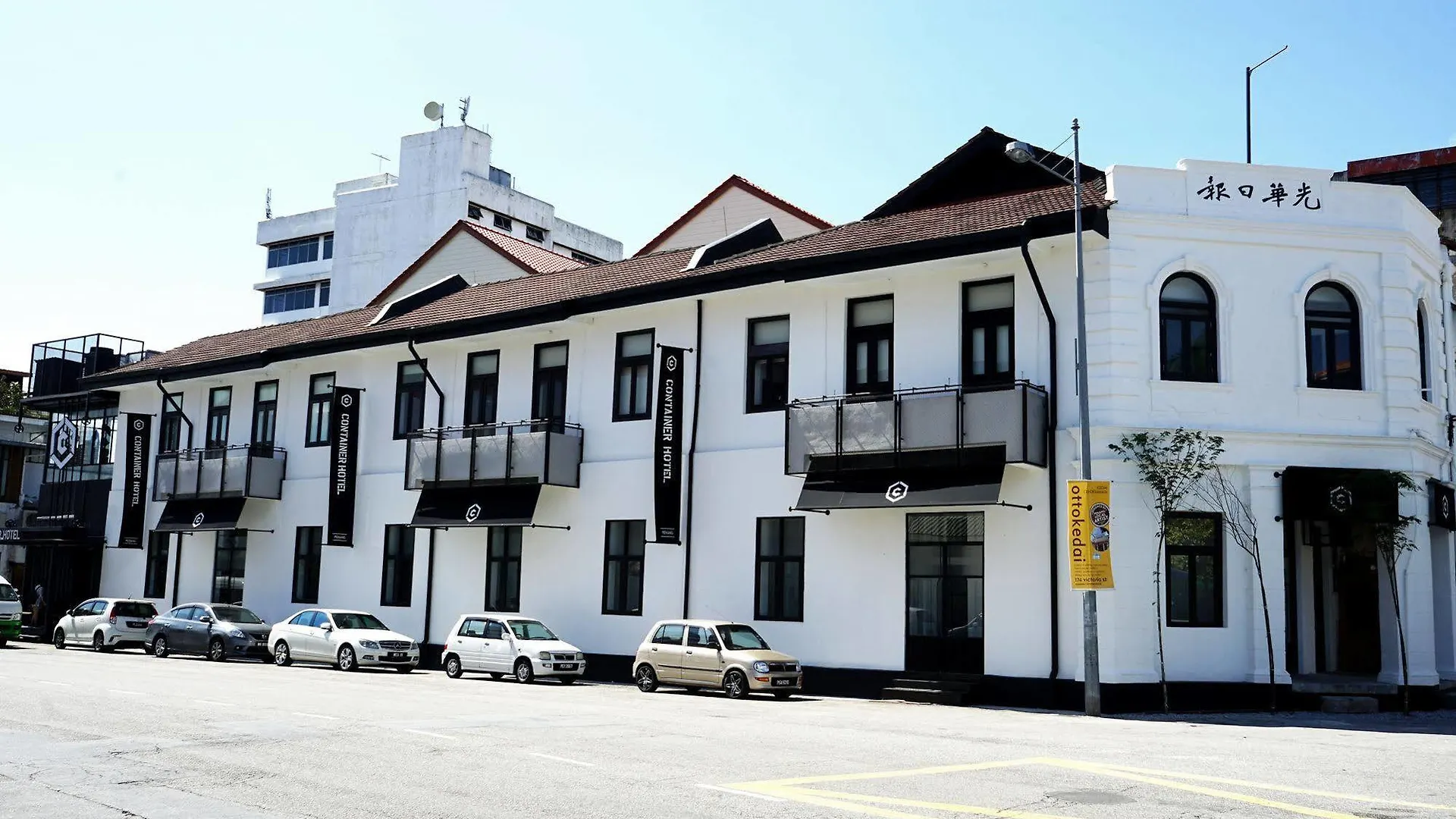Container Hotel Penang جورج تاون 2*,