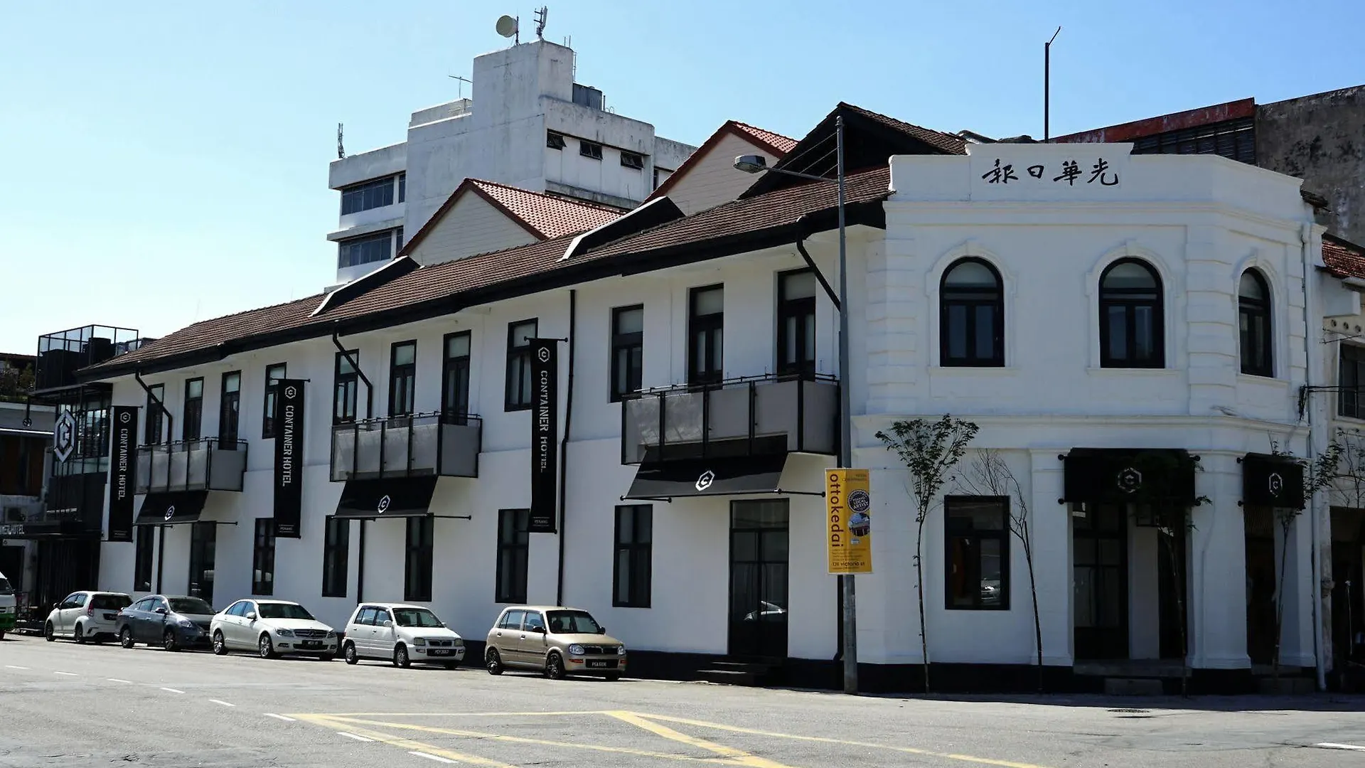 Container Hotel Penang جورج تاون